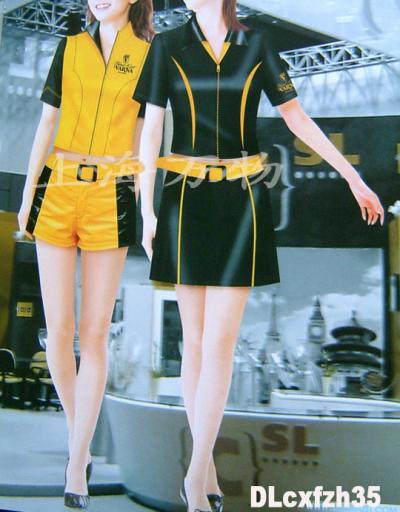 uniform (uniform)