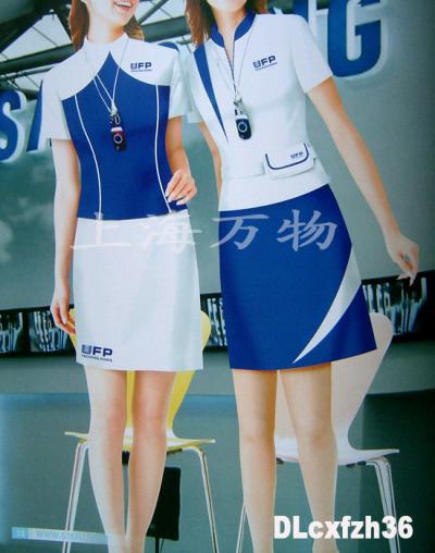 uniform (uniform)