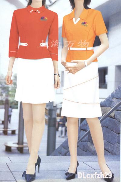 uniform (uniform)