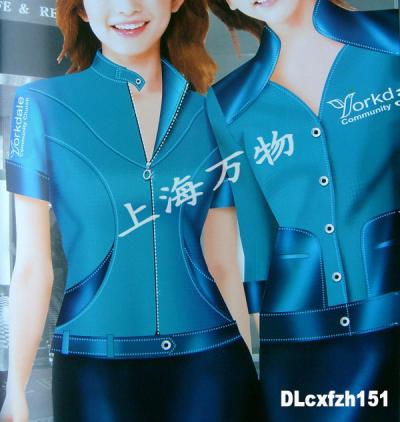 uniform (uniform)