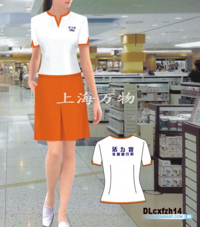 uniform (uniform)