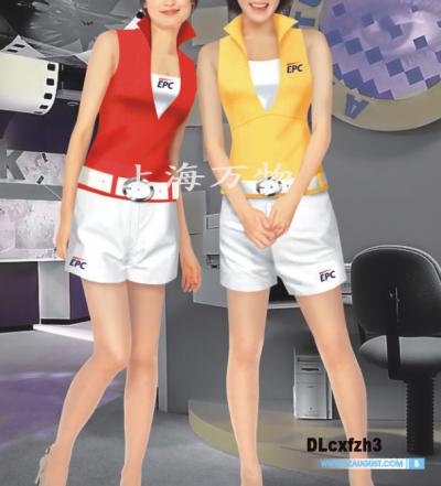 uniform (uniform)