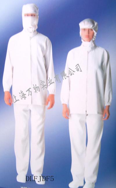 coverall for men and women (combinaison pour les hommes et les femmes)