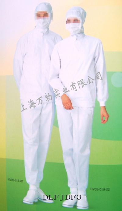 uniform (uniform)