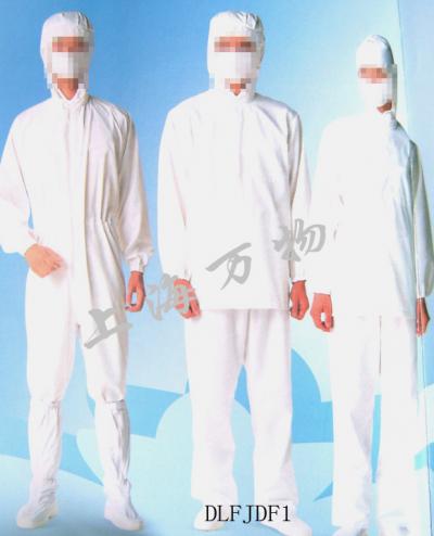 uniform (uniform)