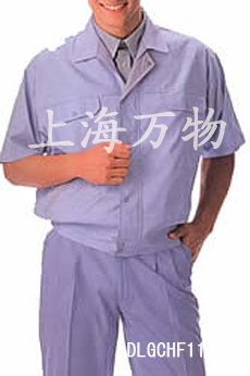 workwear