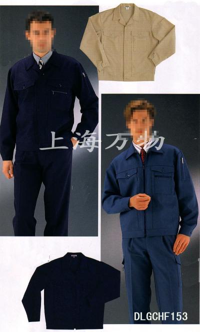 Worker Clothes (Les vêtements ouvrier)