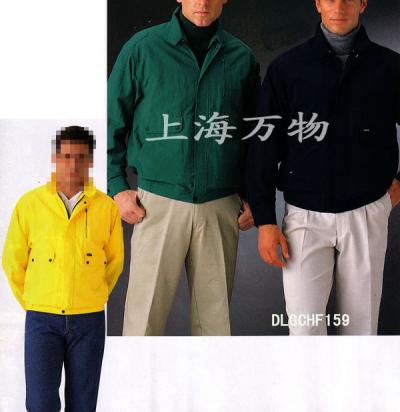 worker clothes (vêtements de travail)