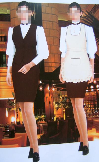 West Dining-Room Uniform (Западная Столовая Равномерное)