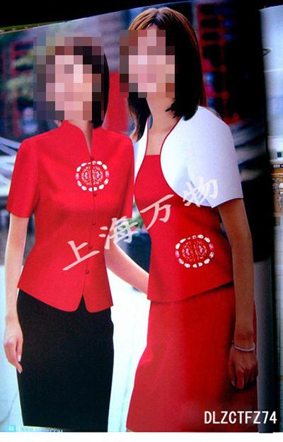 middle-dining room uniform (Ближний столовой равномерное)