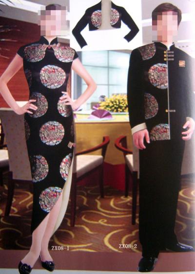 chinese dining-room uniform (Китайский столовой равномерное)