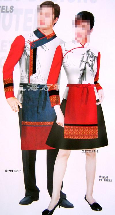 chinese dining-room uniform (Китайский столовой равномерное)