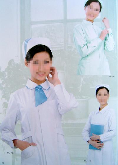 Krankenschwester `s Kleider (Krankenschwester `s Kleider)