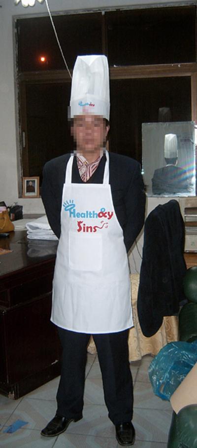 chef`s coat (chef`s coat)