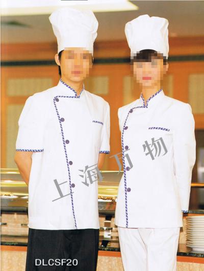 chef`s coat (Chef de l `habit)