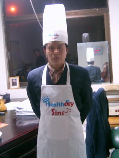chef`s coat (Chef de l `habit)