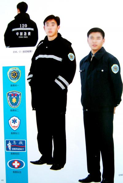 nurse`s uniform (nurse`s uniform)