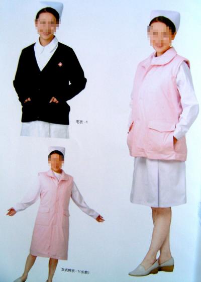 nurse`s uniform (nurse`s uniform)