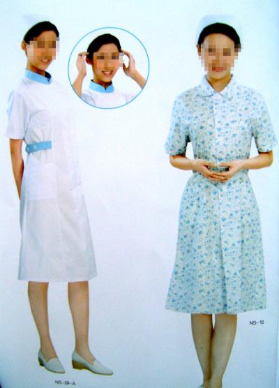 nurse`s clothes (infirmière `s des vêtements)