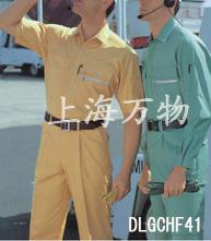 safety workwear (Sicherheit Arbeitskleidung)