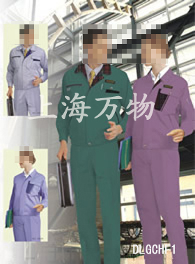 safety worker wear (износ безопасности труда)