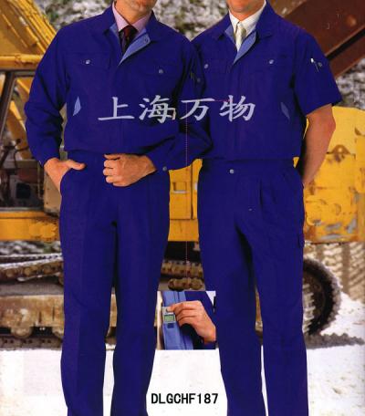 worker uniform
