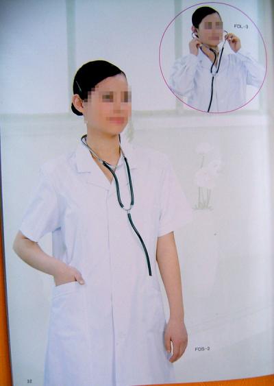 doctor clothes (vêtements médecin)