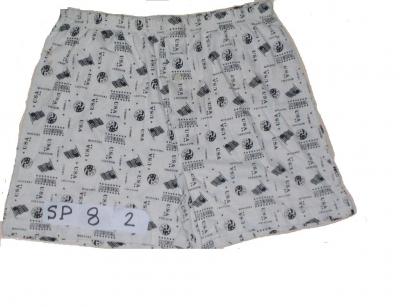 Boxer Pant (Boxer Short)