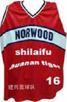 basketball jersey