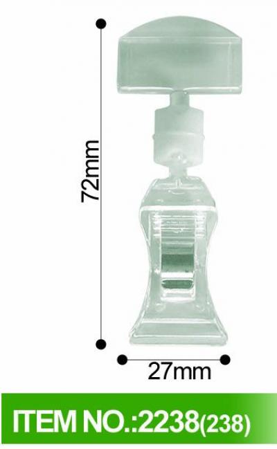 PRICE CLIP