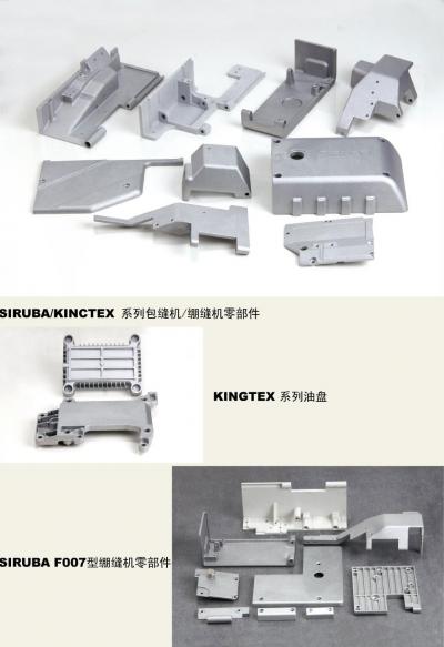 aluminum casting parts (pièces de fonderie d`aluminium)