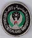 UAE Badge (VAE Abzeichen)