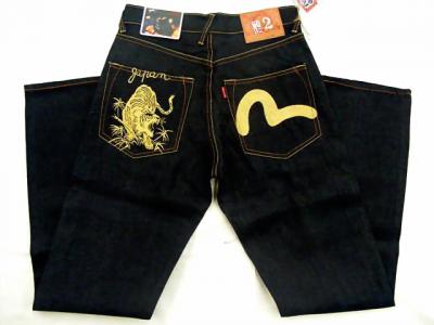 Jeans (Jeans)