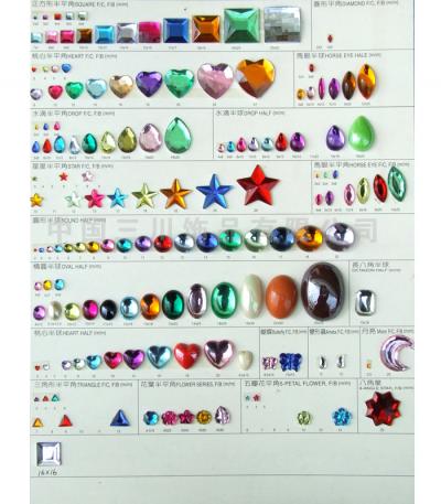 Beads (Бусы)