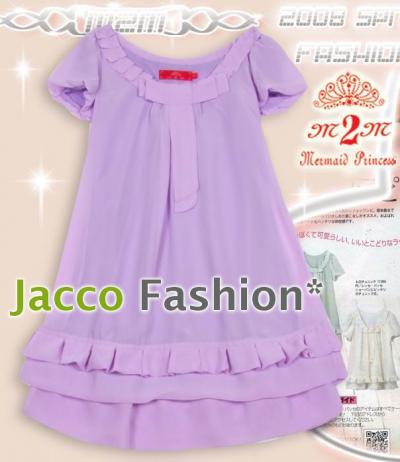 [super Deal] Raggl Lovely Frills Layers Chiffon Lined Purple Dress, Jacco Fashio ([Super сделки] Raggl Lovely Frills шифоновой облицованная пурпурном платье, J co Почта Знакомства)