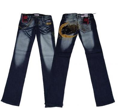 Young Fashion Jeans Any Way (Young Fashion Jeans Any Way)