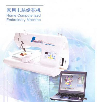 Home Computerized Embroidery Machine