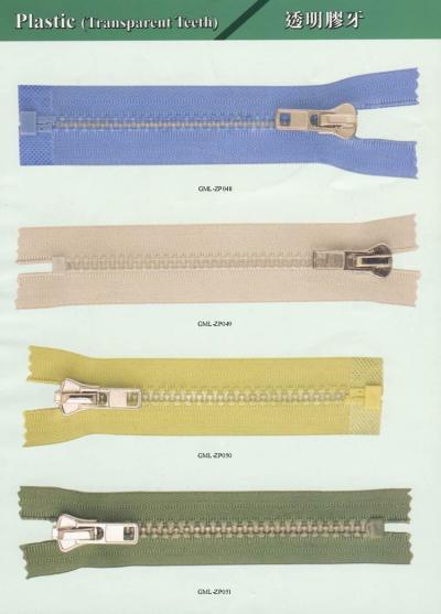 Vislon Zippers (Vislon Zippers)