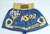 Boxing Shorts