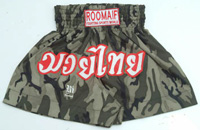 Boxing Shorts