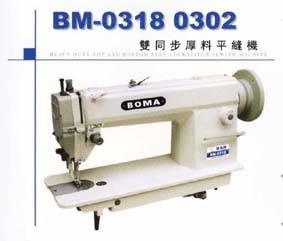 Heavy Duty Top And Bottom Feed Lockstitch Sewing Machine (Heavy Duty Haut et bas Feed Point noué de machine à coudre)