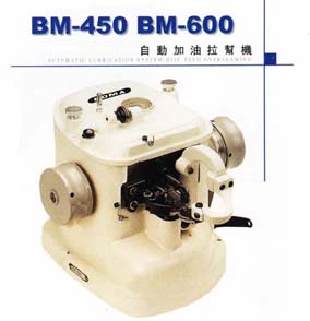 Automatic Lubrication System Disc Feed Overseeming (Système de lubrification automatique disque d`alimentation Overseeming)