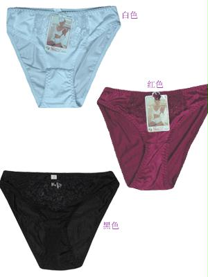 Underwear (Underwear)
