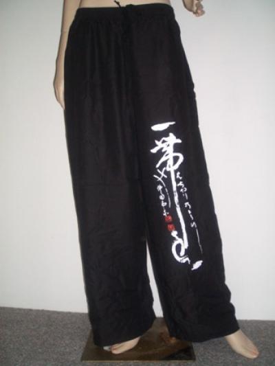Beach Trousers (Beach Trousers)
