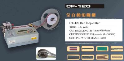 Ribbon Cutting Machine (Ruban Machine de coupe)