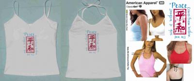 Custome Designed, Yoga Inspired Tank Top (Таможенные Дизайн, йога Вдохновленные Tank Top)