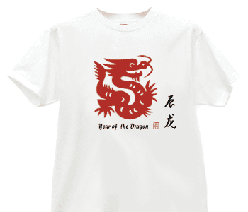 T-shirts With Chinese Painting - Dragon (Футболки с китайской живописи - Дракон)