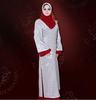 Islamic Garments For Women (Islamische Kleider für Frauen)