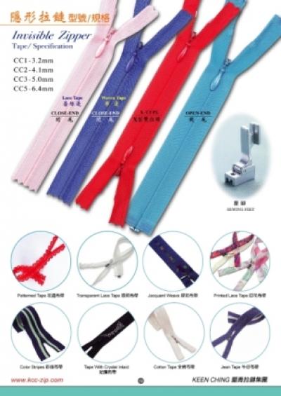 Invisible Zipper (Reißverschluss)