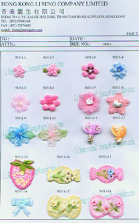 Heat Cut Flower (Heat Cut Flower)